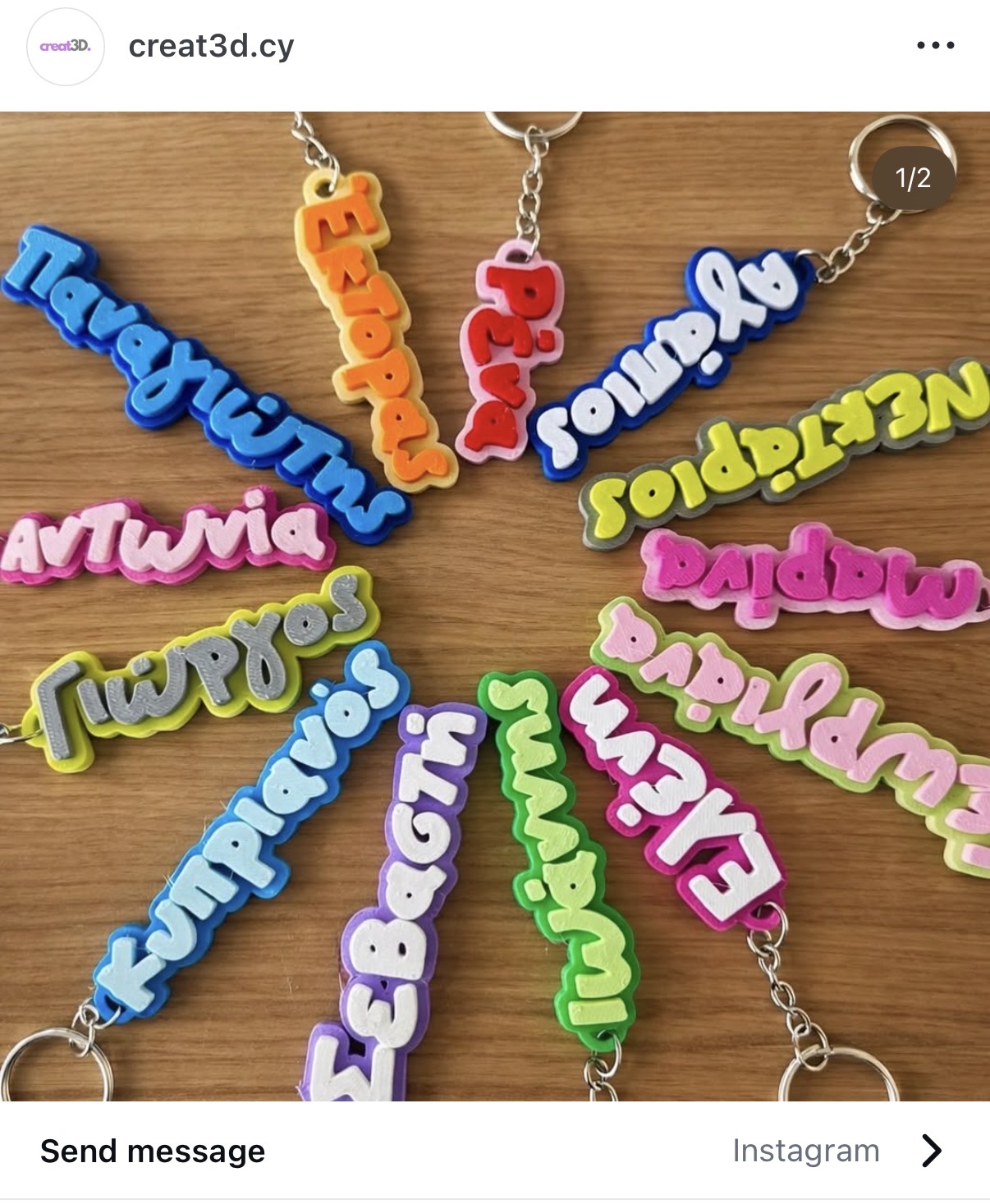 Greek personalised keychains